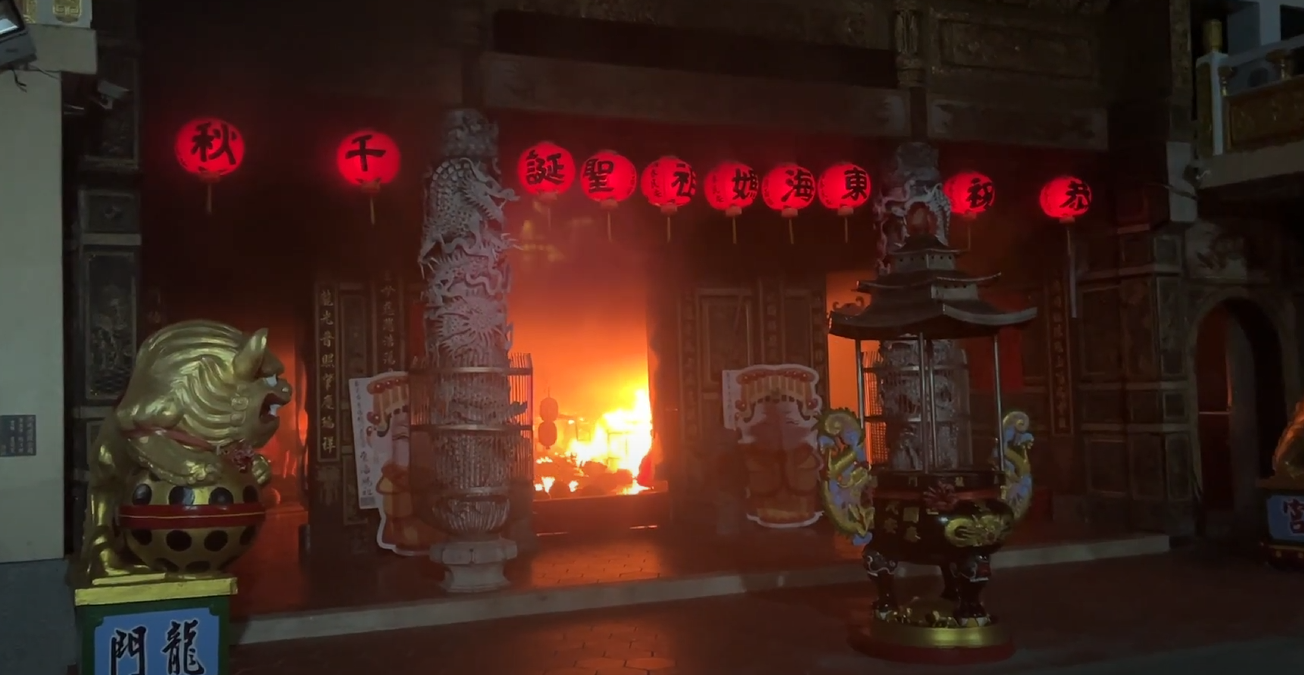 媽祖廟遭祝融 幸無人傷亡